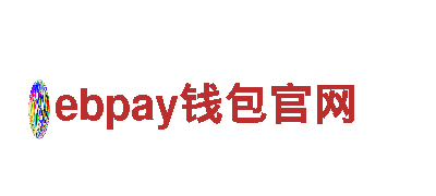 智能家电企业-ebpay钱包官网-全球领先的智能家电品牌